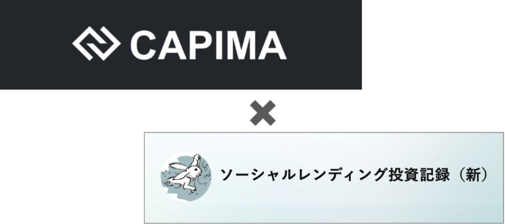 SALLOW氏 ブログにてCAPIMAが紹介されました