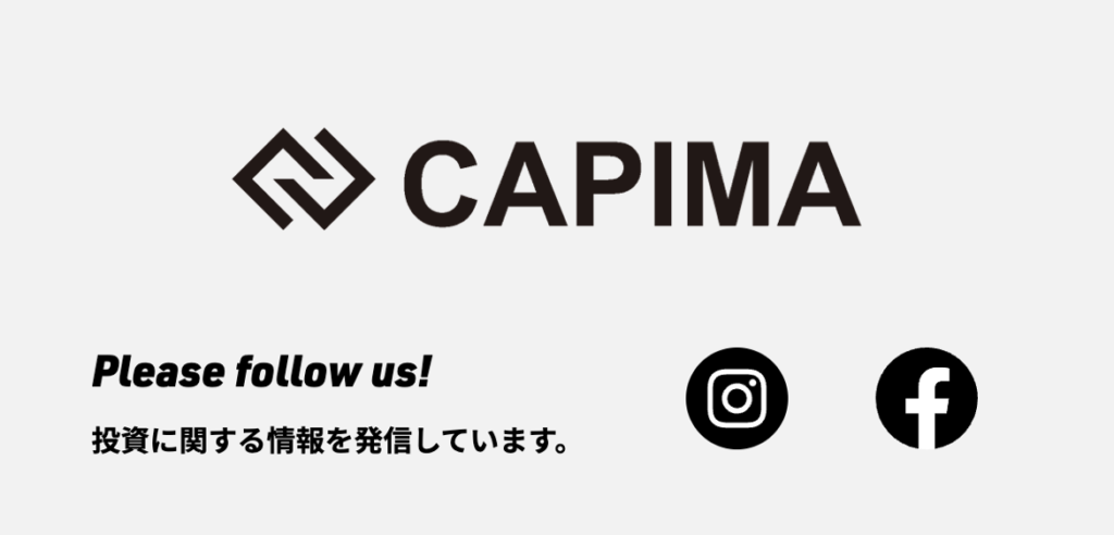 Facebook / Instagram フォロー&DMで招待コード配布